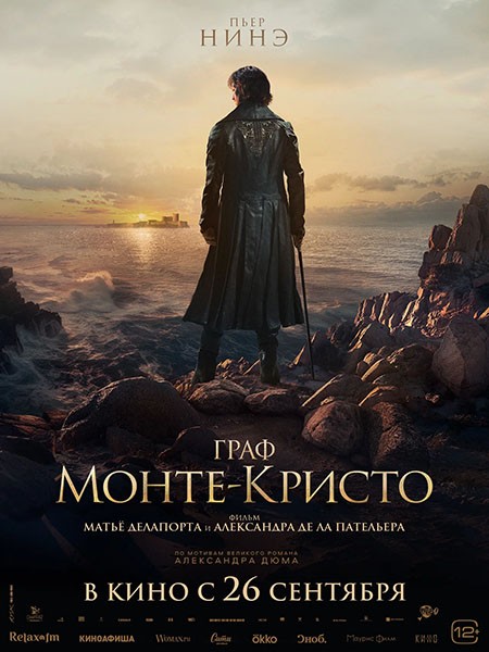Граф Монте-Кристо / Le comte de Monte-Cristo (2024/WEB-DL/WEB-DLRip)