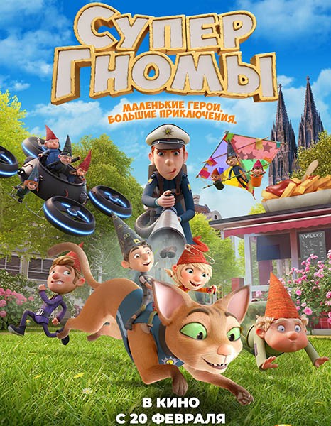 Супергномы / Die Heinzels: Neue Mützen, Neue Mission / The Super Elfkins (2024/WEB-DL/WEB-DLRip) Супергномы / Die Heinzels: Neue Mützen, Neue Mission / The Super Elfkins (2024/WEB-DL/WEB-DLRip)