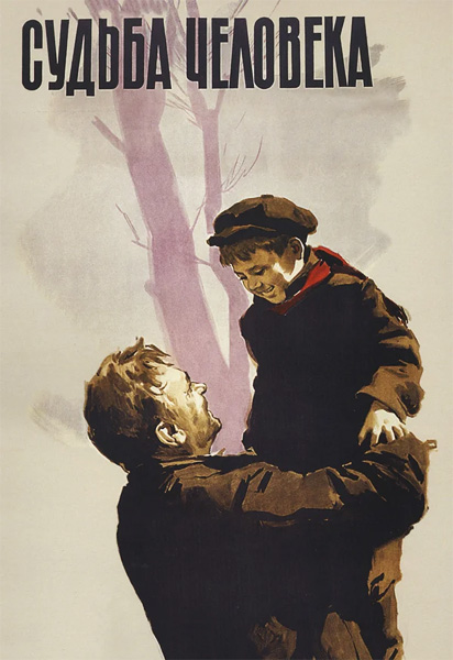 Судьба человека (1959) 4K SDR WEB-DL 2160p