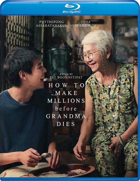 Бабушка на миллион / Lahn mah / How To Make Millions Before Grandma Dies (2024/BDRip/HDRip)