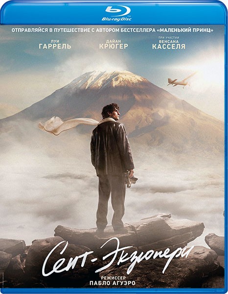 Сент-Экзюпери / Saint-Exupéry (2024/BDRip/HDRip) Сент-Экзюпери / Saint-Exupéry (2024/BDRip/HDRip)