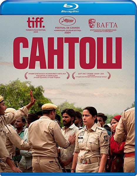 Сантош / Santosh (2024/BDRip/HDRip) Сантош / Santosh (2024/BDRip/HDRip)