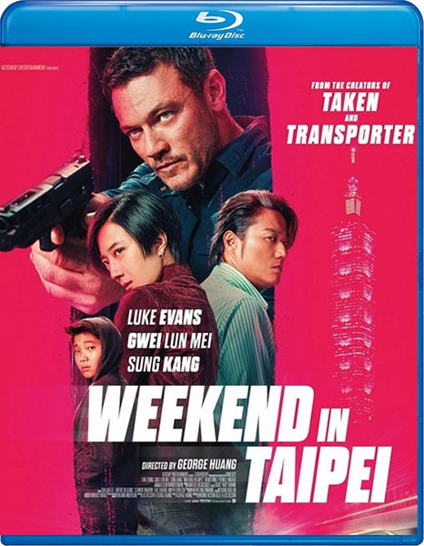 Агент на уикенд / Weekend in Taipei (2024/BDRip/HDRip)