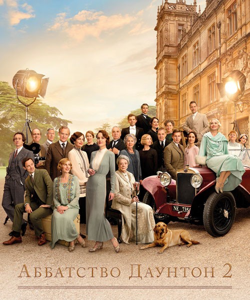 Аббатство Даунтон 2 / Downton Abbey: A New Era (2022/WEB-DL/WEB-DLRip)