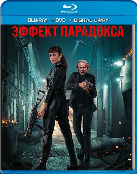 Эффект парадокса / Paradox Effect (2023/BDRip/HDRip)