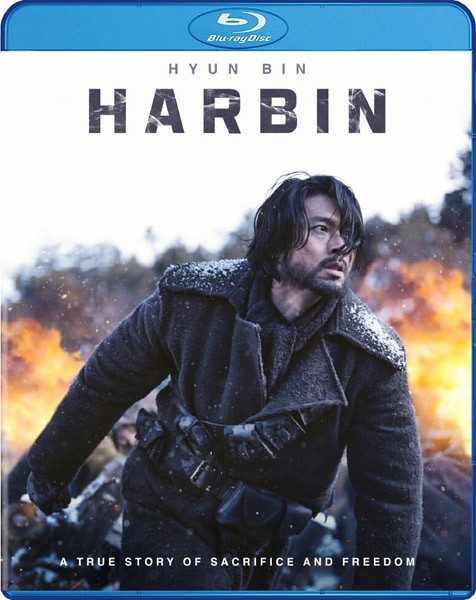 Харбин / Harbin (2024/BDRip/HDRip) Харбин / Harbin (2024/BDRip/HDRip)