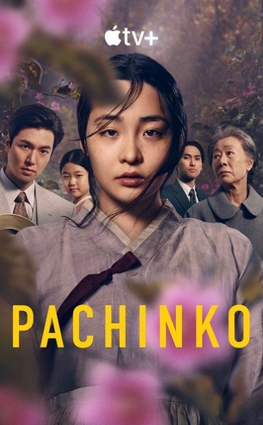 Дорога в тысячу Ли (Патинко) (1 сезон: 1-8 серии из 8) / Pachinko / 2022 / ДБ (Невафильм) / WEB-DLRip + WEB-DL (1080p)