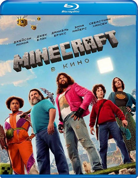 Minecraft в кино / A Minecraft Movie (2025/BDRip/HDRip) Minecraft в кино / A Minecraft Movie (2025/BDRip/HDRip)