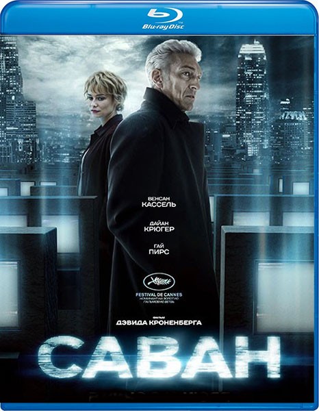 Саван / The Shrouds (2024/BDRip/HDRip) Саван / The Shrouds (2024/BDRip/HDRip)