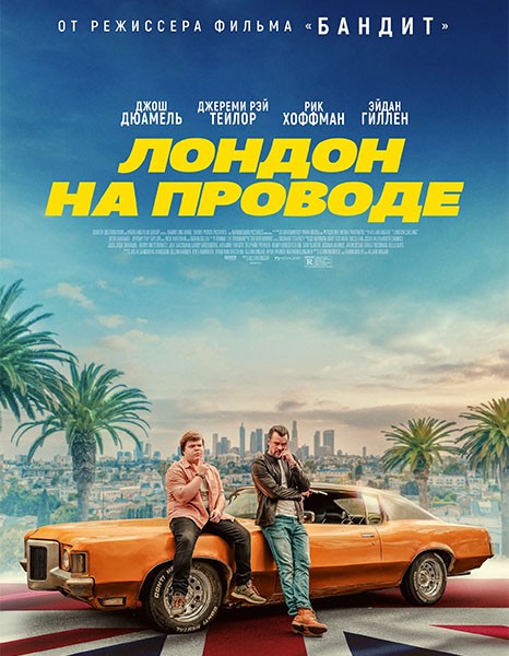 Лондон на проводе / London Calling (2025/WEB-DL/WEB-DLRip) Лондон на проводе / London Calling (2025/WEB-DL/WEB-DLRip)